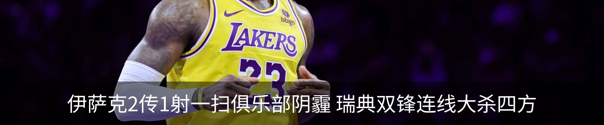 最新动态
