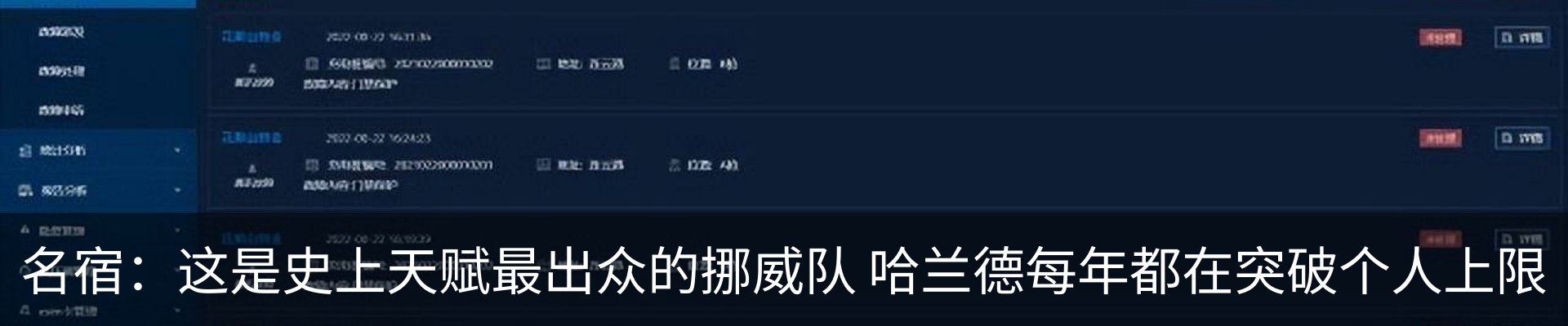 最新动态